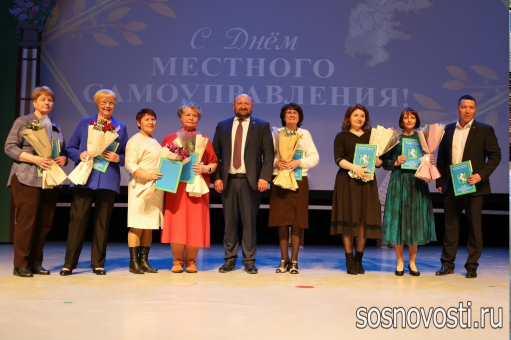 Представители местного самоуправления получили награды в свой профессиональный праздник