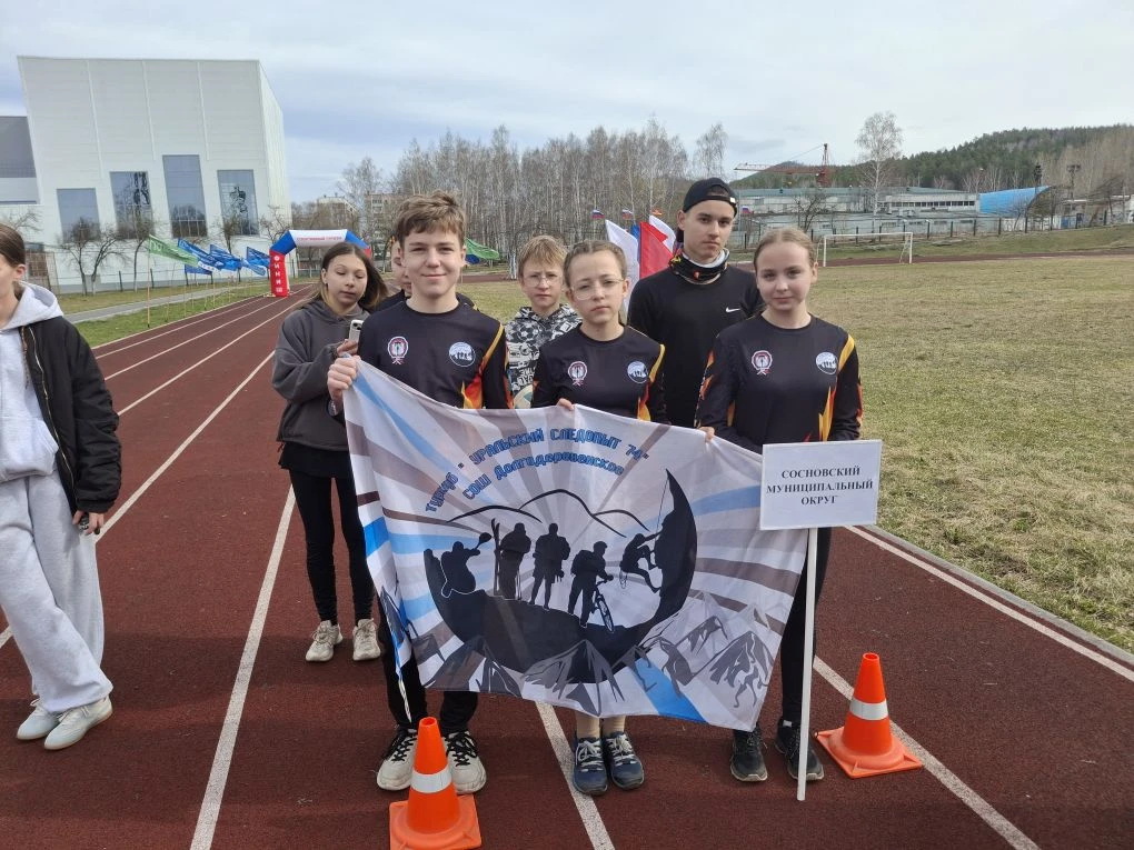 Юные туристы из Сосновского округа лучшие на Спартакиаде
