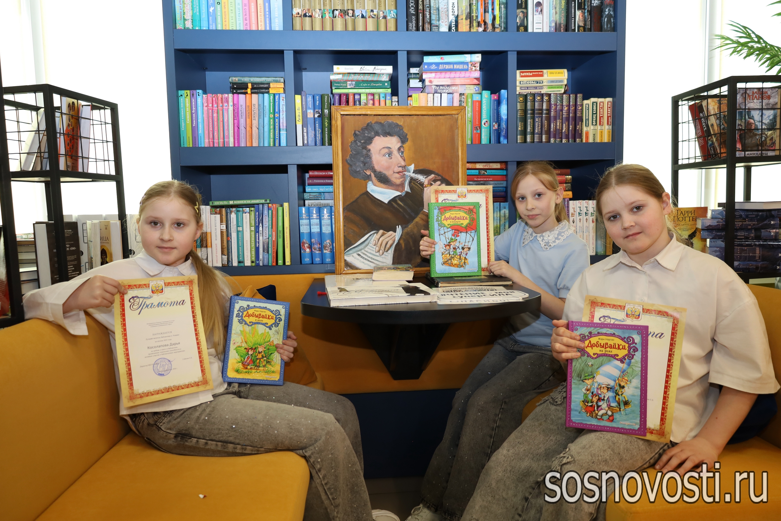 В Сосновском округе Неделя детской книги завершилась слётом лучших читателей