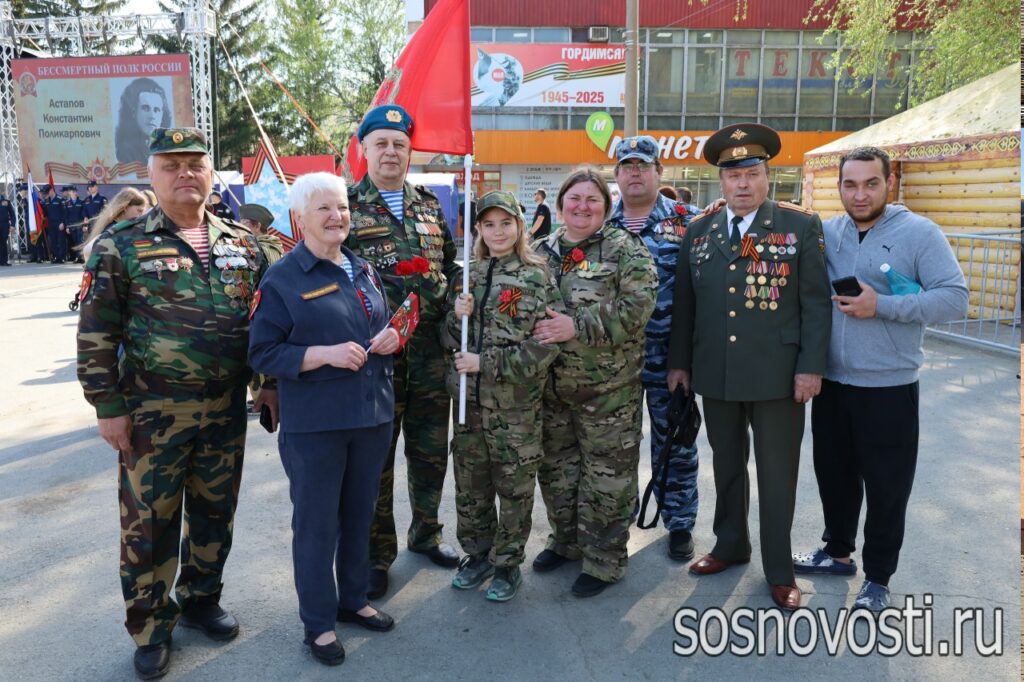 В Сосновском округе отметили День Победы