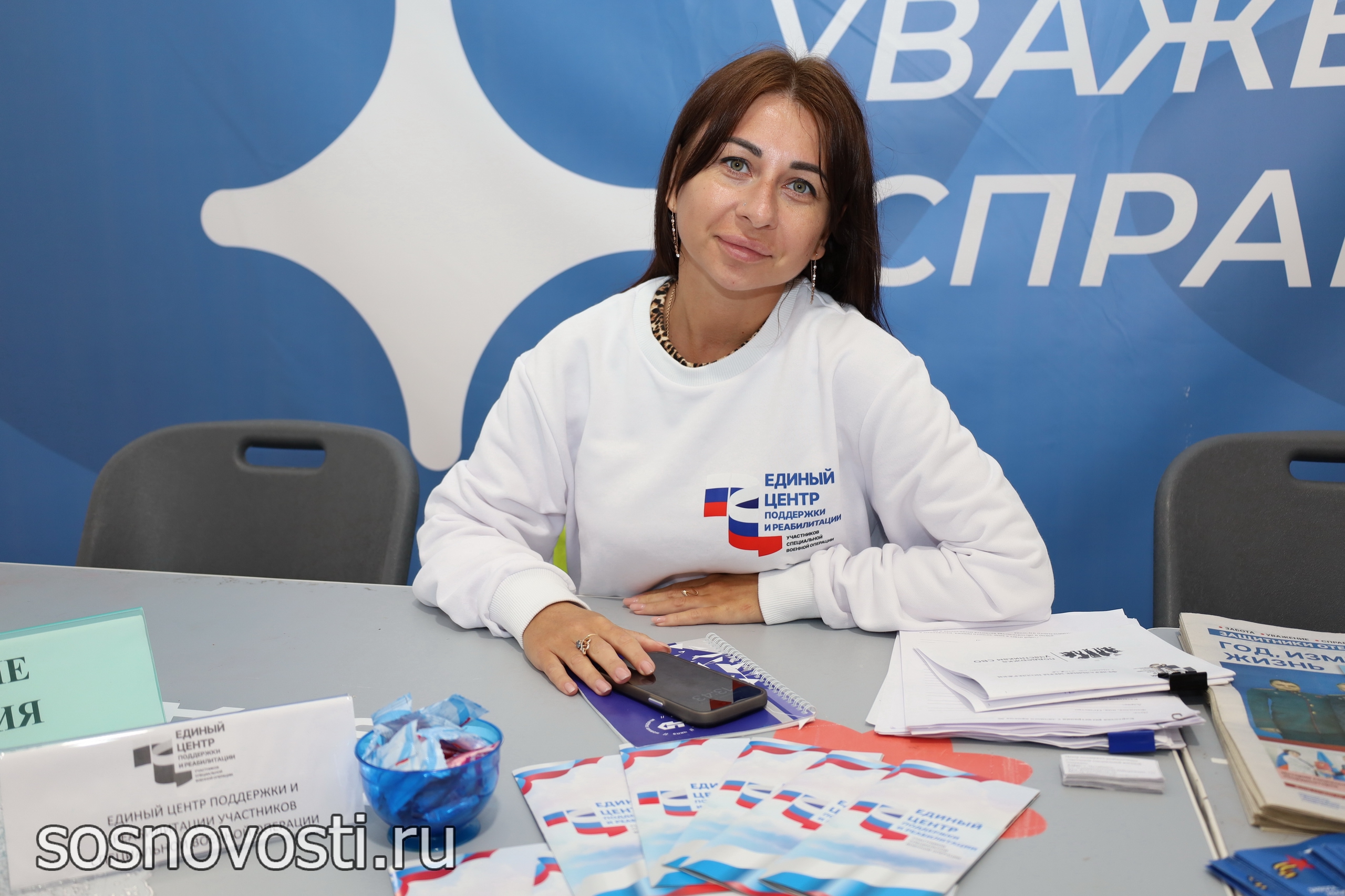 Единство и забота: сосновцы смогут посетить фестиваль «Челябинская область – большая семья»
