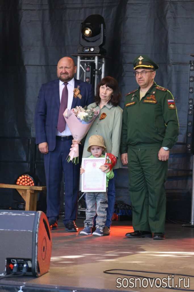 В Сосновском округе отметили День Победы