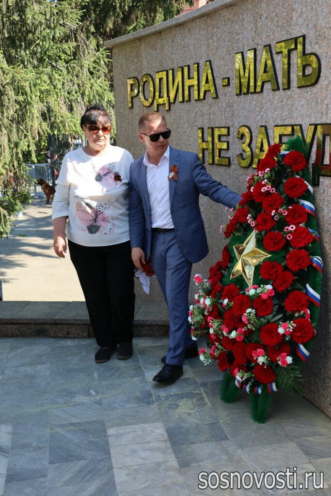 В Сосновском округе отметили День Победы