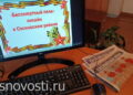 Бессмертный полк пройдет в онлайн-формате
