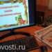 Бессмертный полк пройдет в онлайн-формате
