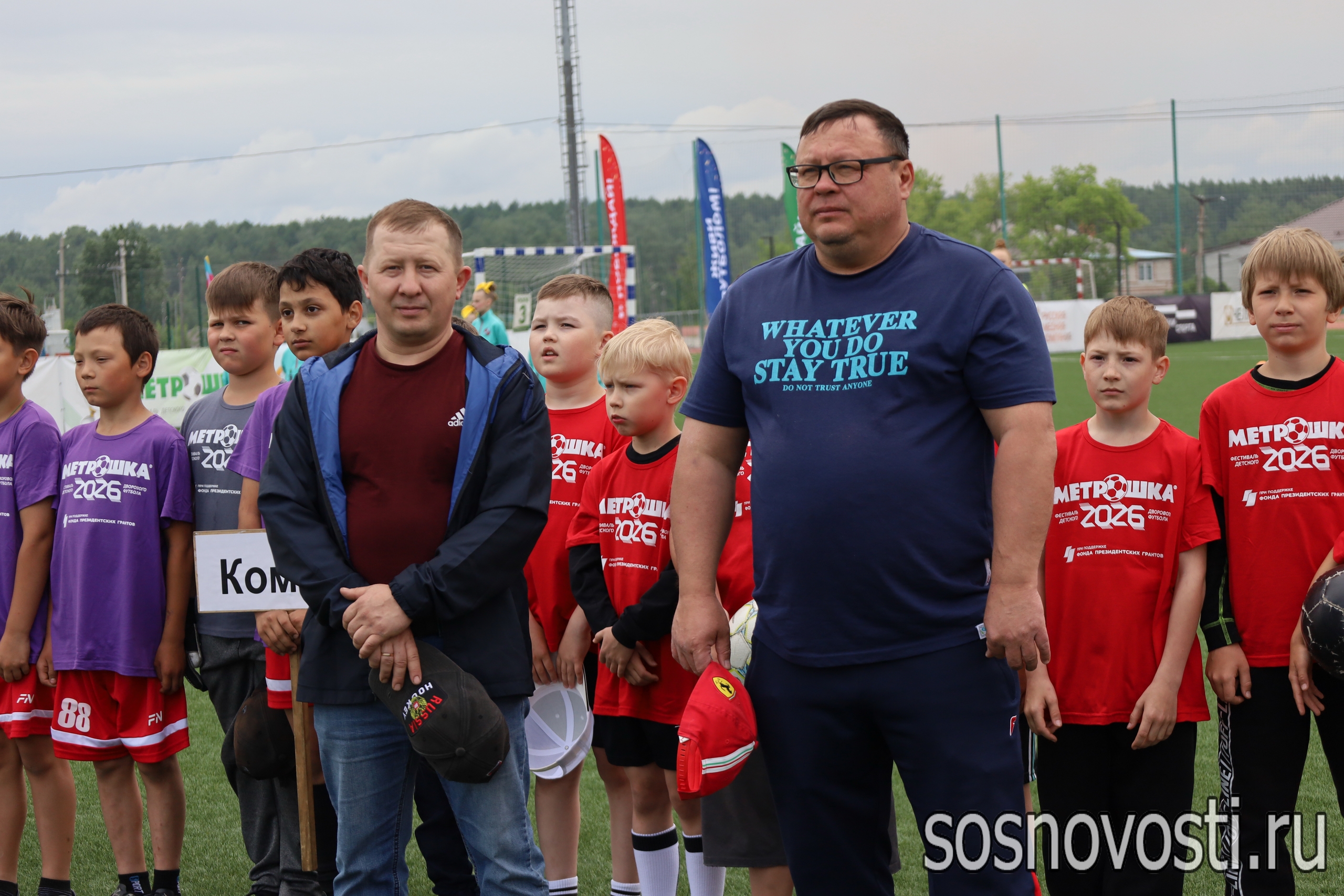 В Долгодеревенском прошёл турнир по детскому футболу «Метрошка»