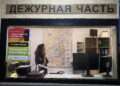 Как жителям Сосновского округа подать заявление в полицию