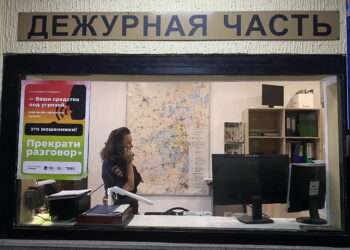 Как жителям Сосновского округа подать заявление в полицию