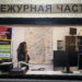 Как жителям Сосновского округа подать заявление в полицию