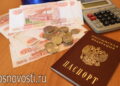 Что делать, если мошенники оформили на вас кредит