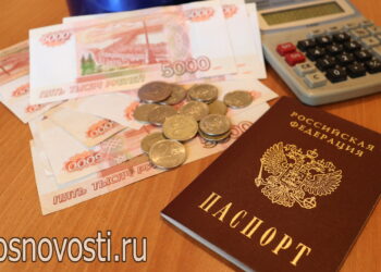 Что делать, если мошенники оформили на вас кредит