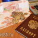 Что делать, если мошенники оформили на вас кредит