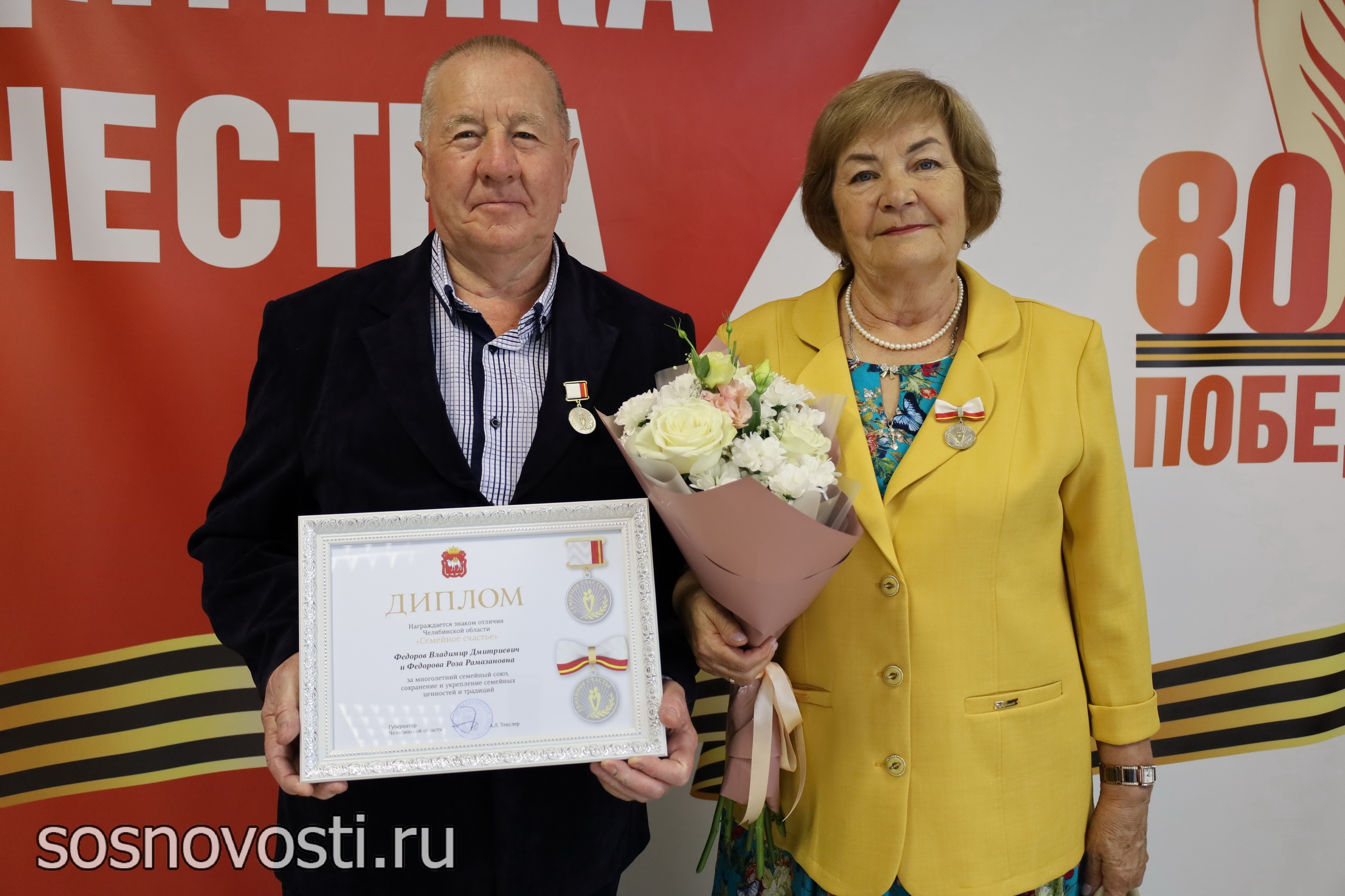 Единство и забота: сосновцы смогут посетить фестиваль «Челябинская область – большая семья»