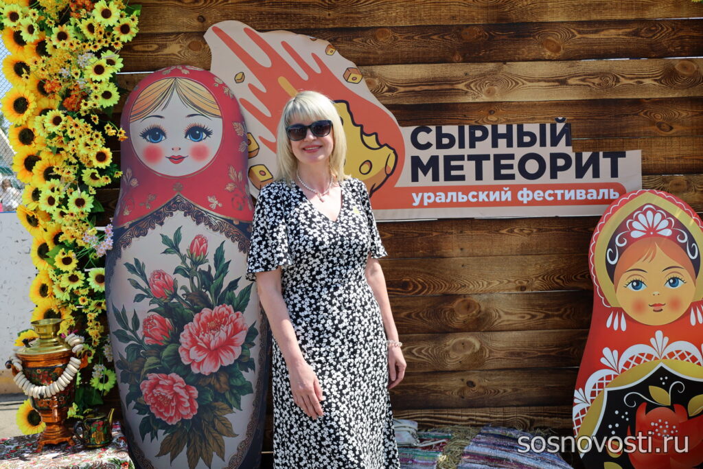 В Сосновском округе приземлился «Сырный метеорит»
