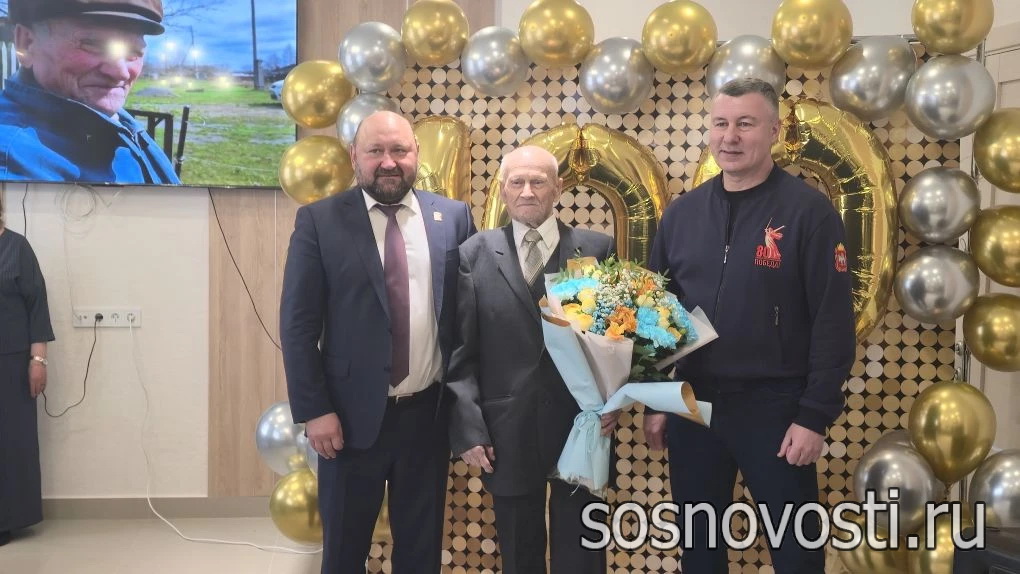 В Сосновском округе ветерана войны поздравили с вековым юбилеем