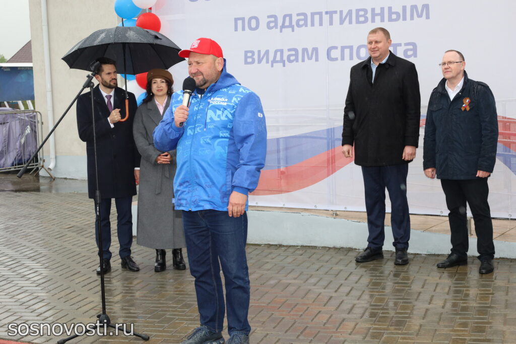 Сильные духом: в Долгодеревенском стартовала областная олимпиада детей-инвалидов