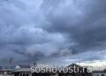  На Южный Урал пришли дожди с грозами