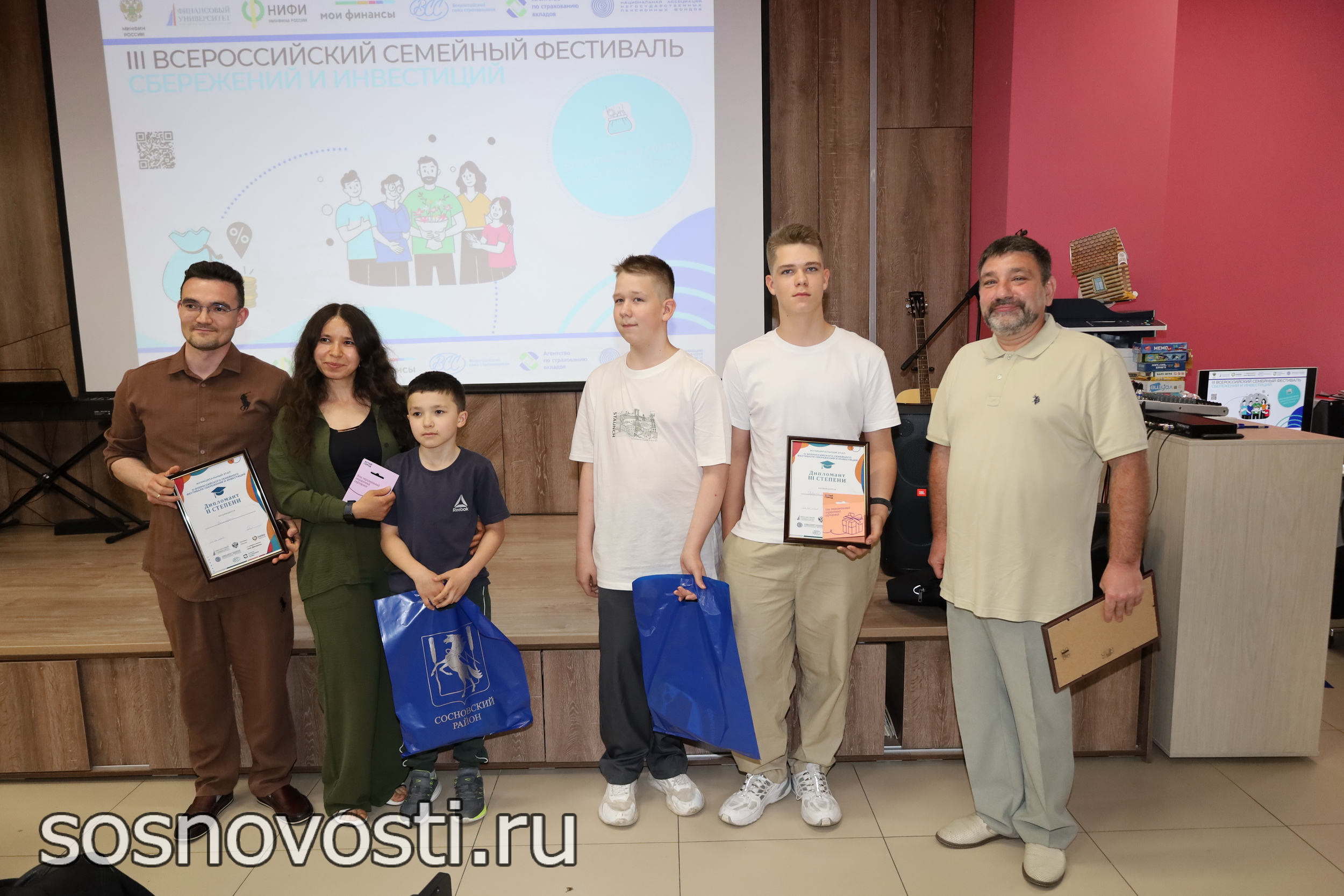 Учитель Славинской школы примет участие в региональном этапе Всероссийского фестиваля сбережений и финансов