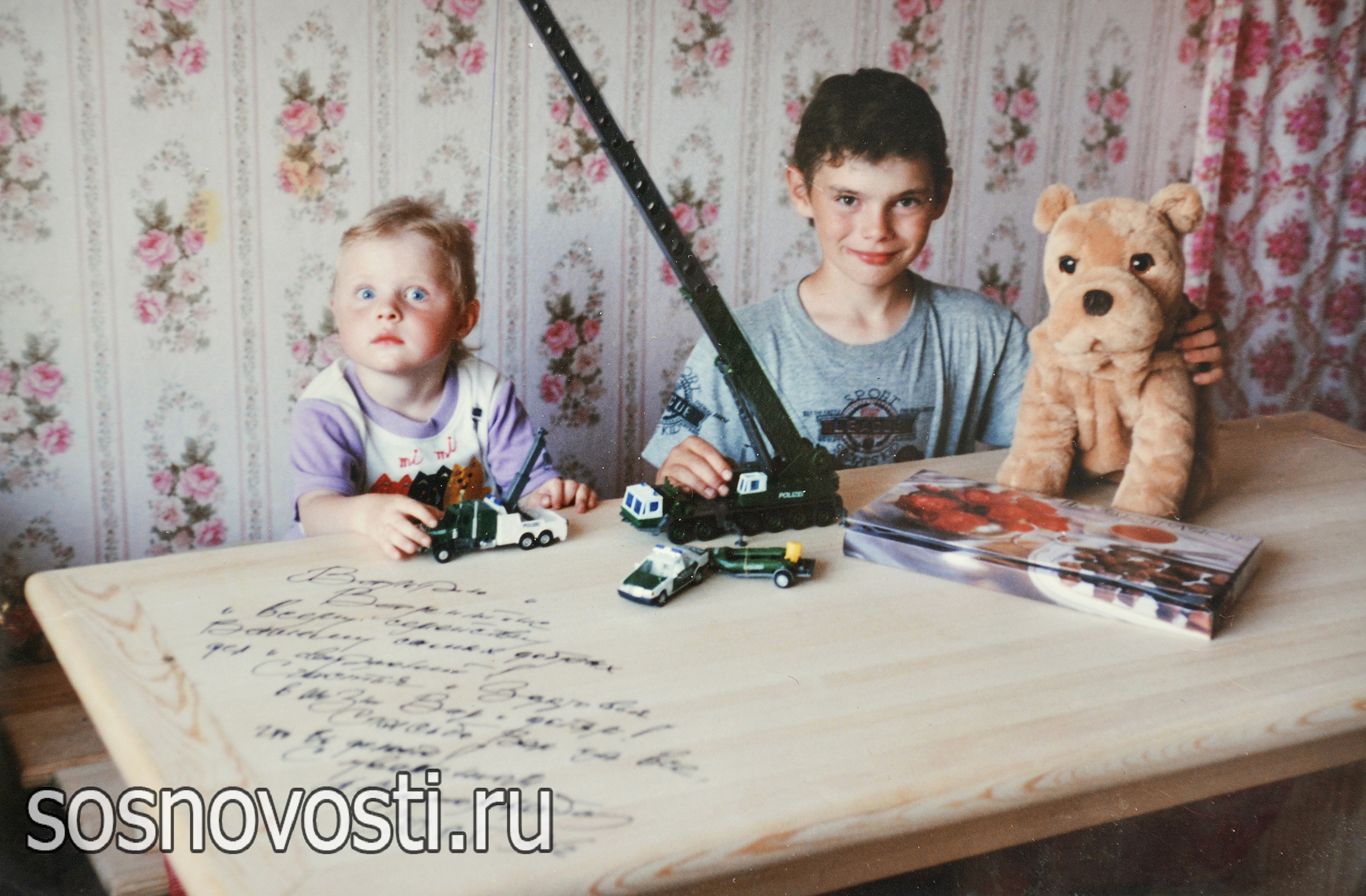 «Газель» от премьера: Виктор Черномырдин побывал в гостях у жителя Рощино