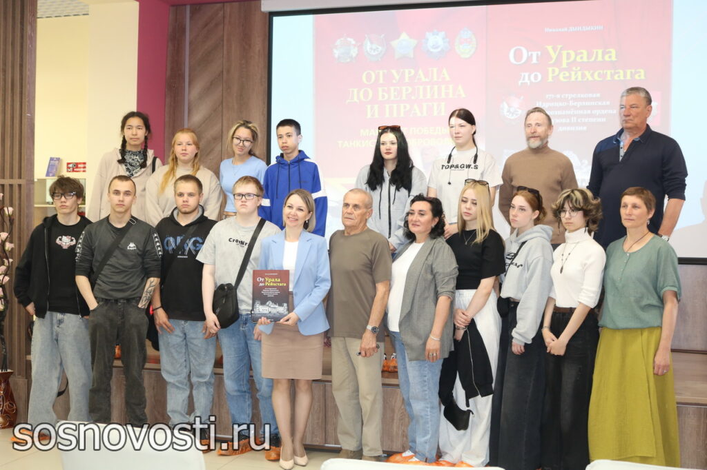 В Долгодеревенском состоялась встреча с краеведом Николаем Дындыкиным