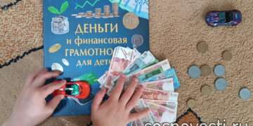 Сосновцев приглашают участвовать в семейном фестивале сбережений и инвестиций