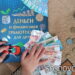 Сосновцев приглашают участвовать в семейном фестивале сбережений и инвестиций