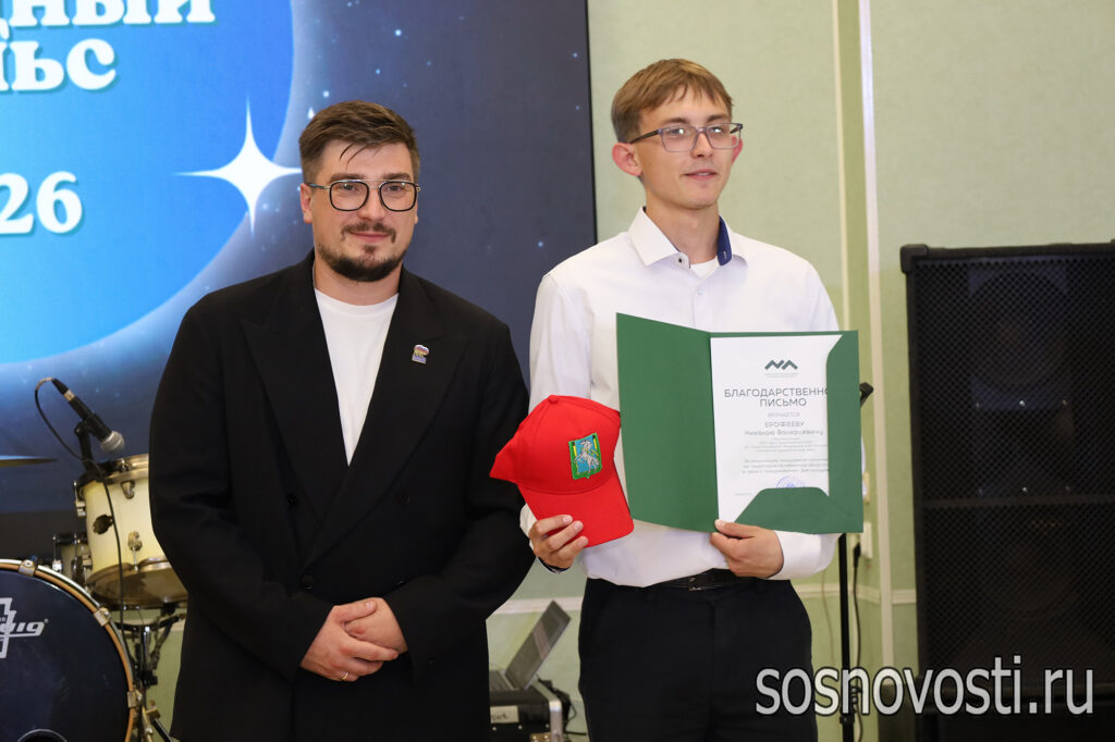 На пороге взрослой жизни: Для выпускников Сосновского округа прошел бал «Звездный вальс»
