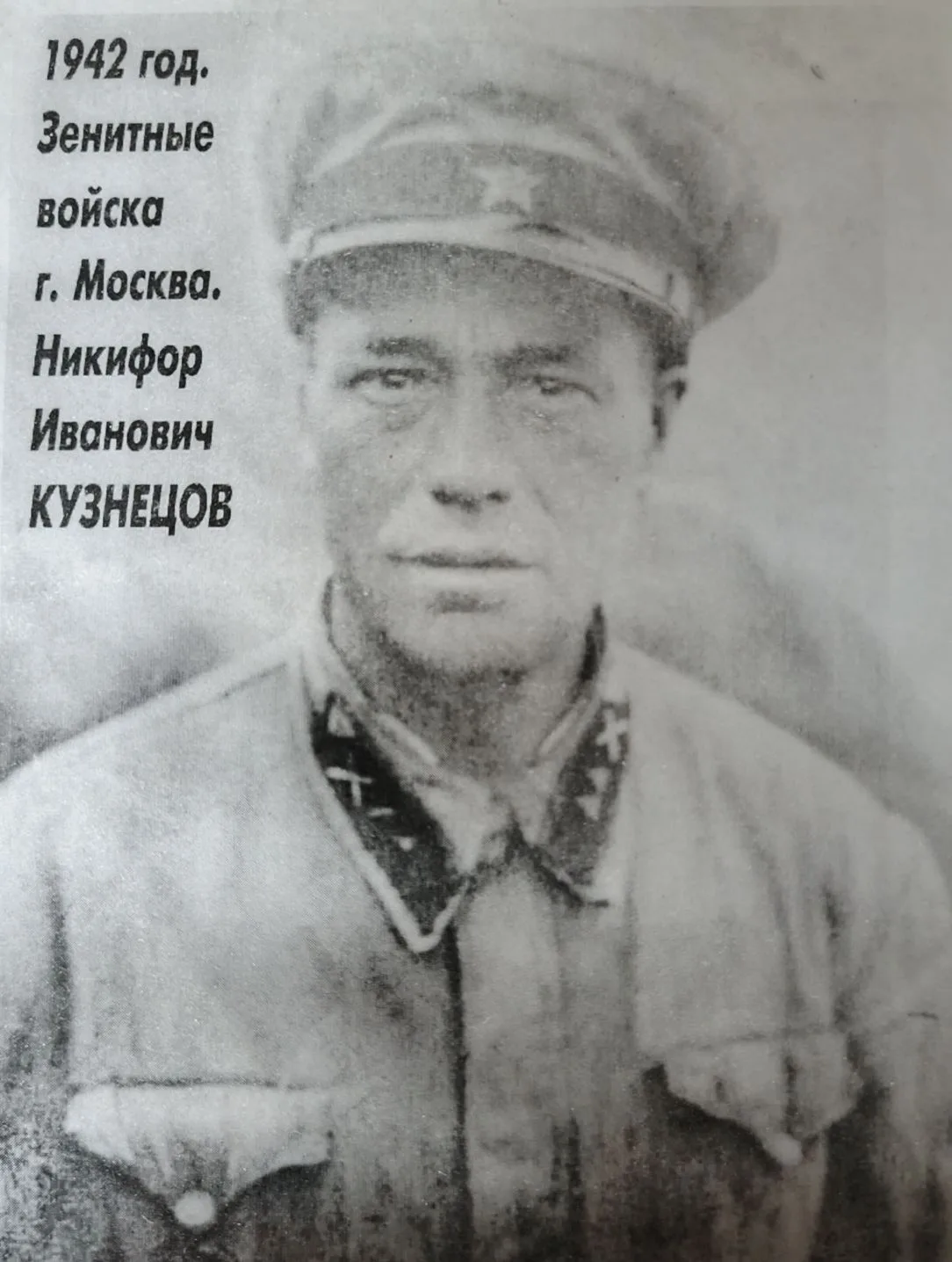 85 лет назад началась Великая Отечественная война: на защиту страны поднялись сотни тысяч мужчин