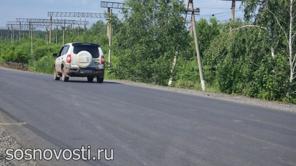 Завершается ремонт первого участка автодороги Челябинск – Тимирязевский