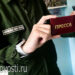 Мошенники выманивают личные данные родственников участников СВО, представляясь военными корреспондентами