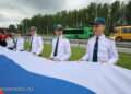 Сила в единстве: Сосновские школьники развернули 100-метровый триколор на трассе М-5 и спели гимн