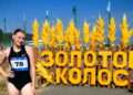 Сосновцы выступают на сельской спартакиаде «Золотой колос»