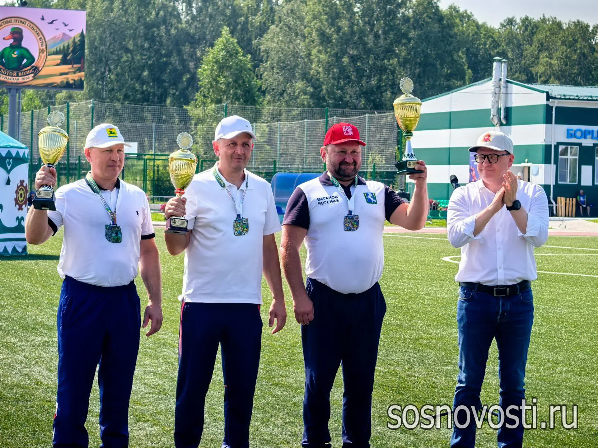 Сосновцы выступают на сельской спартакиаде "Золотой колос"