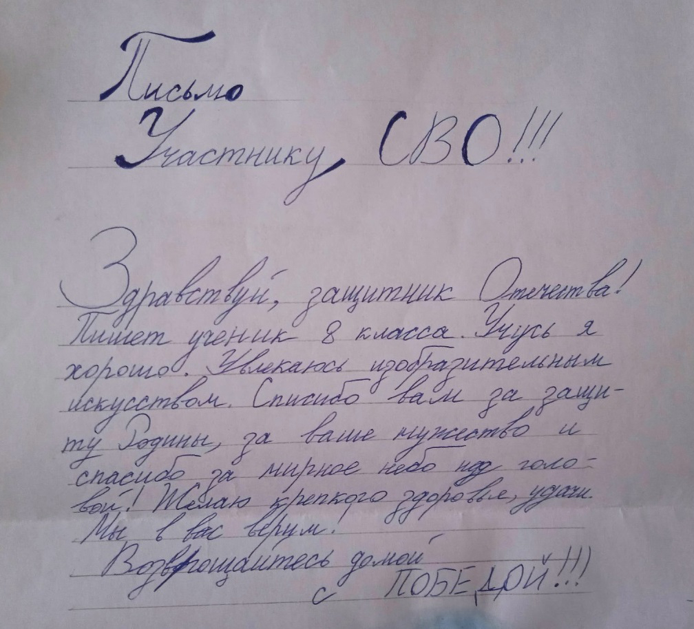 Новые вершины: сосновские художники подвели итоги года
