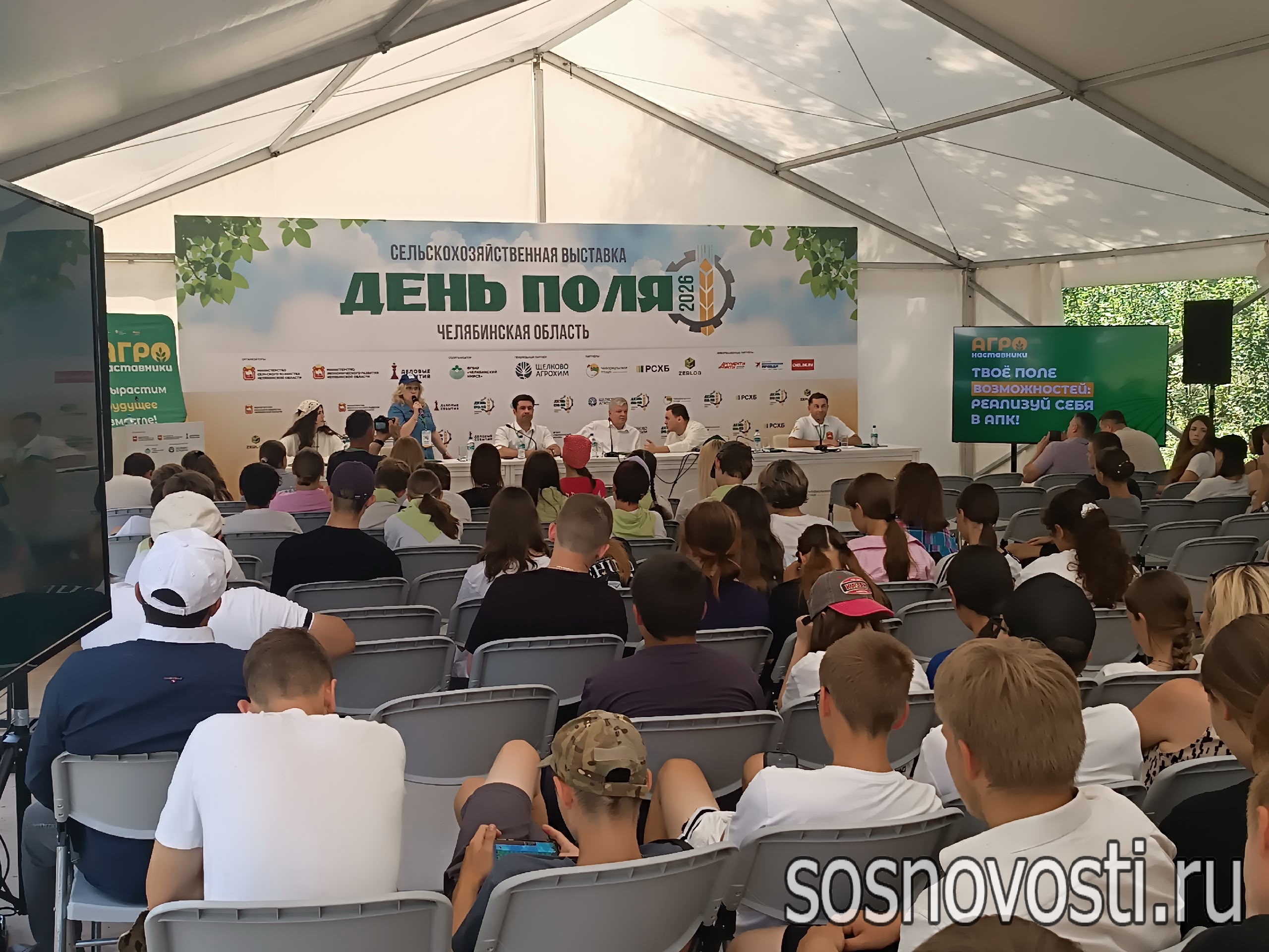 Сосновские фермеры принимают участие в областной агровыставке «День поля»