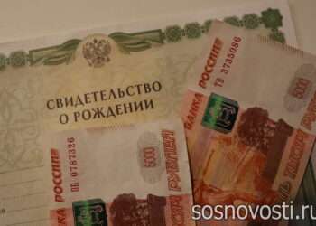 Единое пособие: правила применения «нулевого дохода» изменились