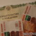 Единое пособие: правила применения «нулевого дохода» изменились