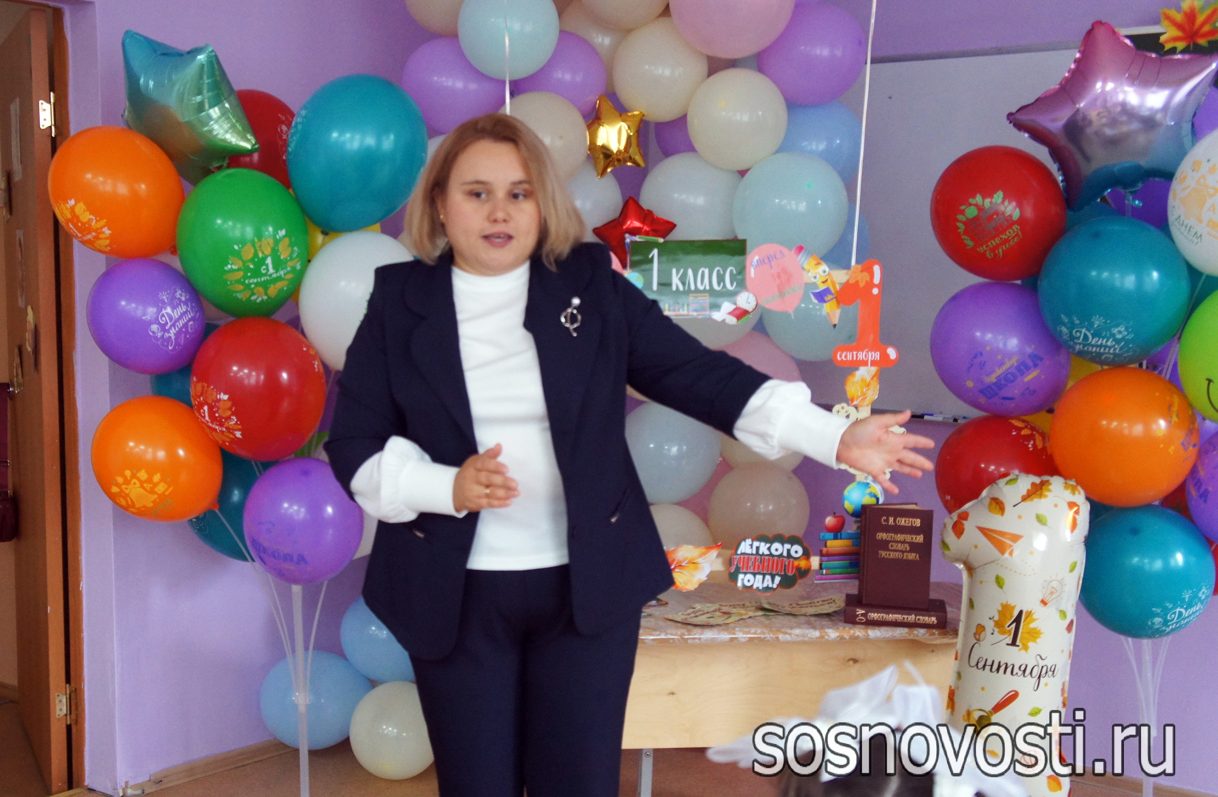 Школы Сосновского округа пополняются новыми педагогами