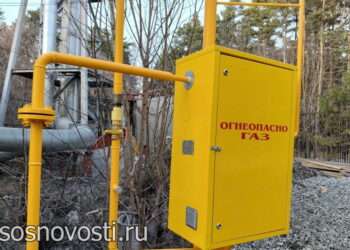 Сосновцам ответили на вопросы по теме газификации