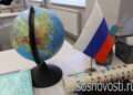 Жители Сосновского округа могут принять участие в шестом сезоне Знание.Премия