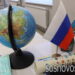Жители Сосновского округа могут принять участие в шестом сезоне Знание.Премия