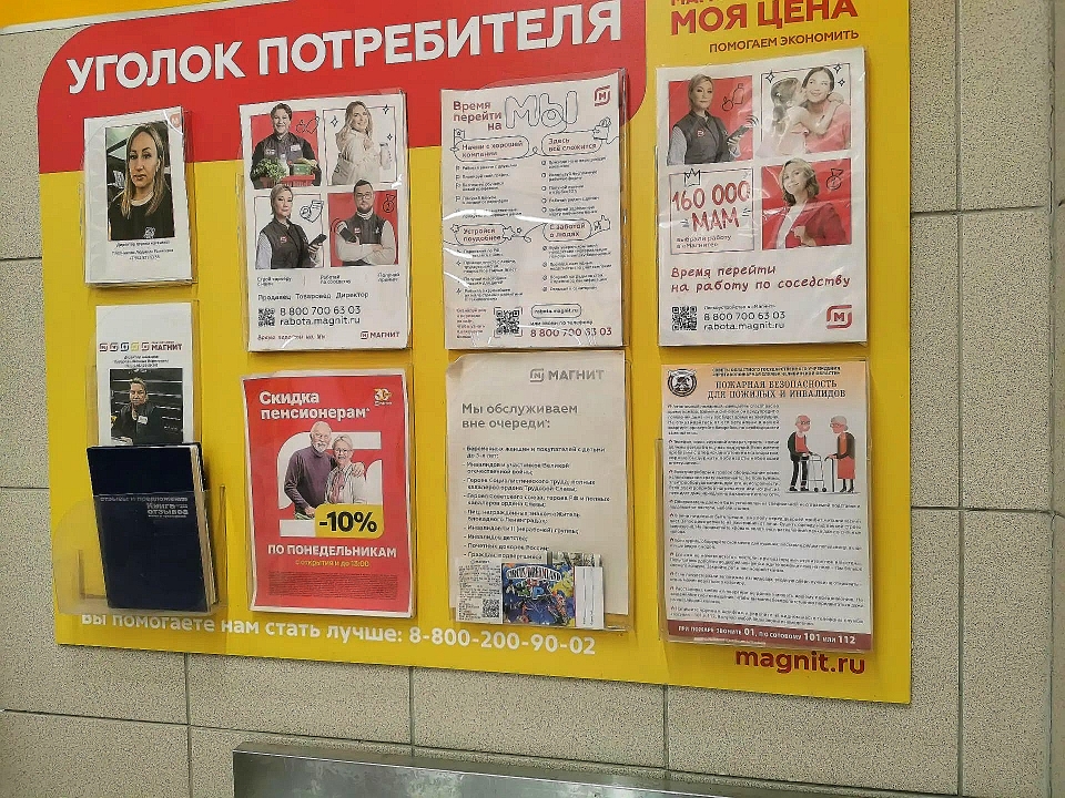 Листовка, которая спасет жизнь: почему бумага иногда надежнее смартфона