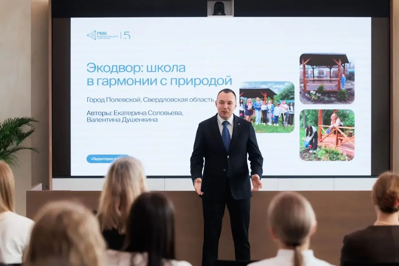 От идеи к делу: в Екатеринбурге подвели итоги конкурса «Территория добра»