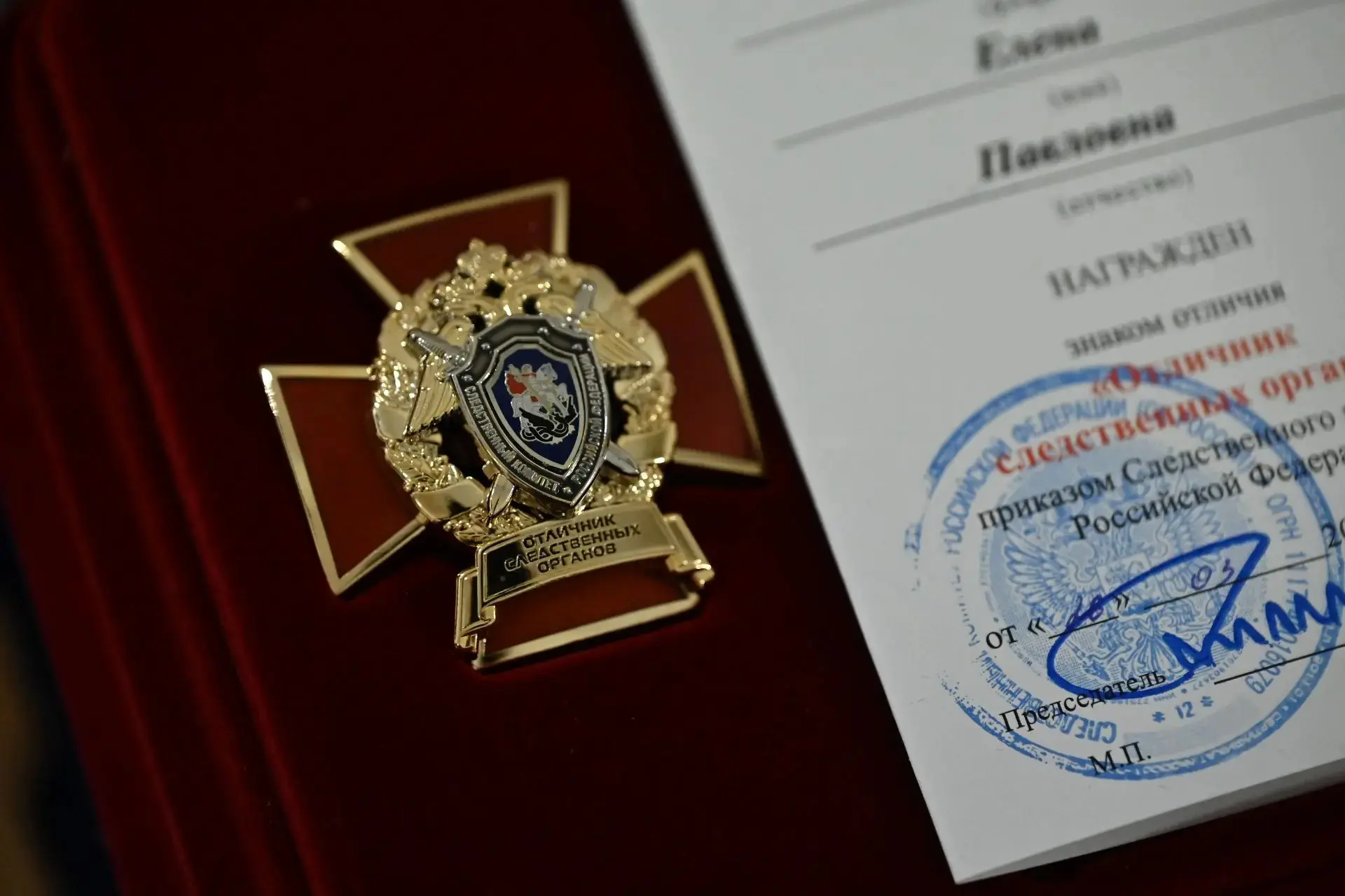 Губернатор Алексей Текслер поздравил южноуральских следователей