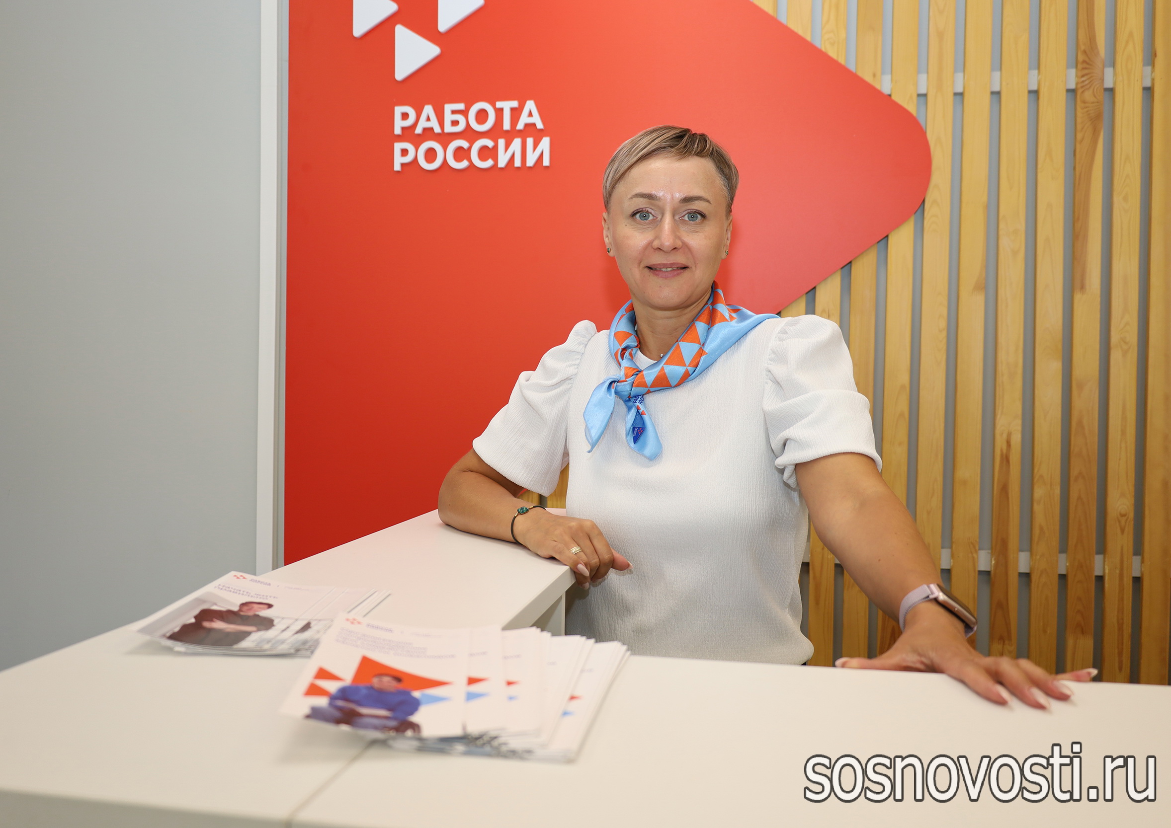 Помогаем найти своё место: в Сосновском округе наградили сотрудников Центра занятости