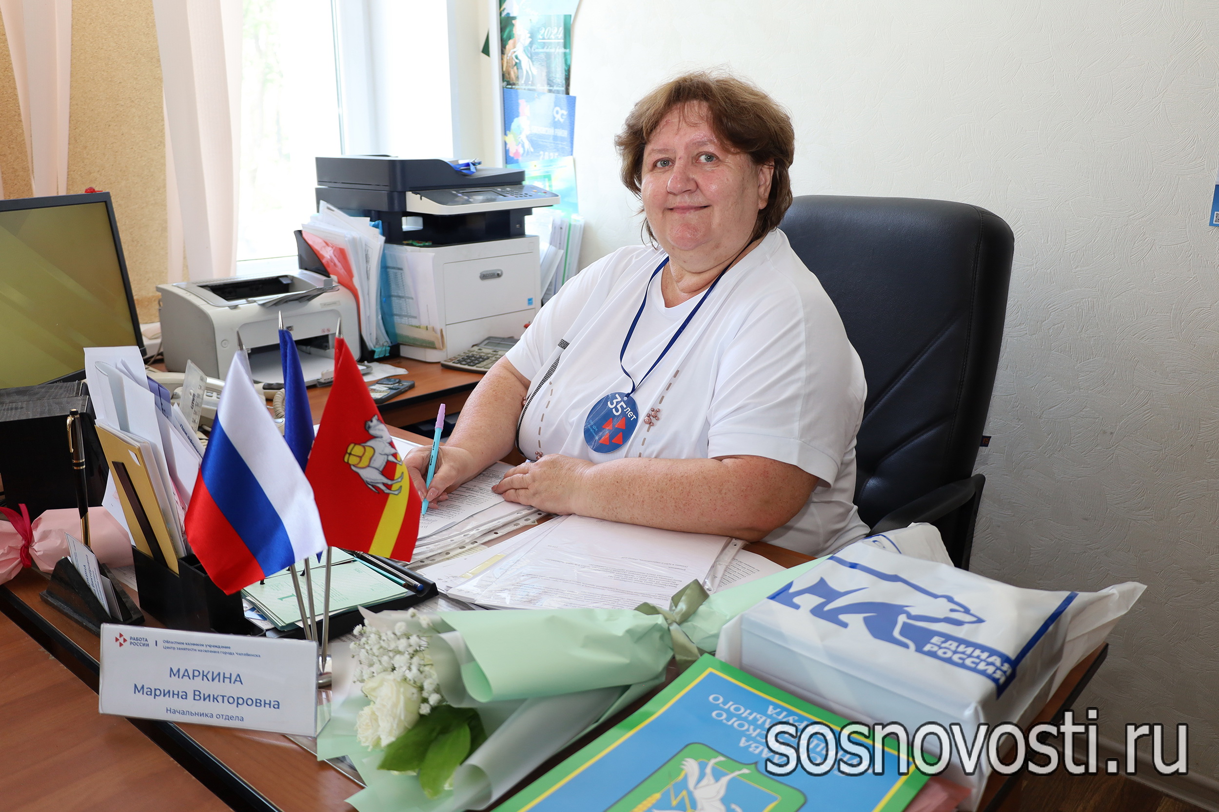 Помогаем найти своё место: в Сосновском округе наградили сотрудников Центра занятости