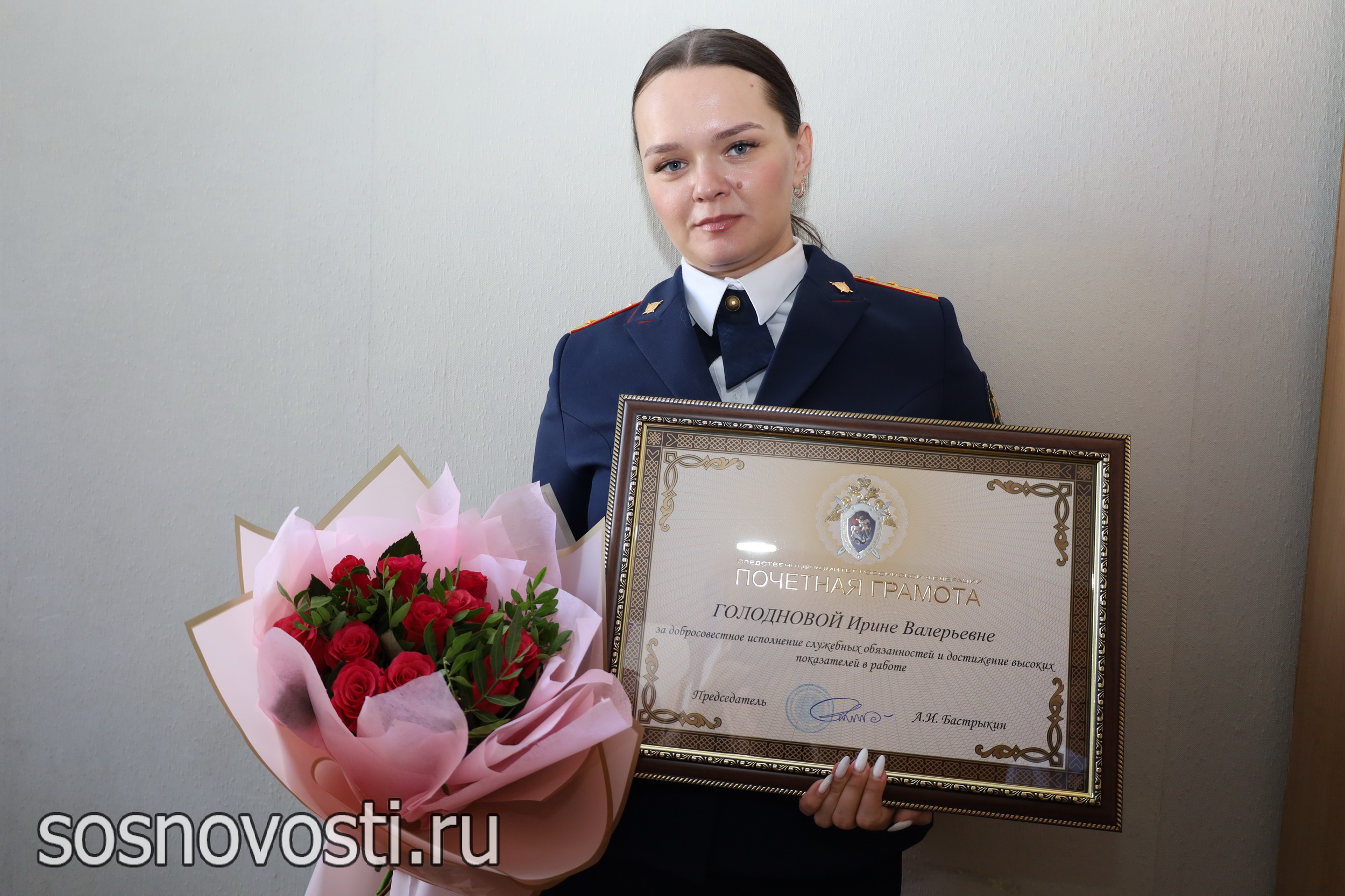 Признание заслуг: сотрудника Сосновского следственного отдела отметили на федеральном уровне