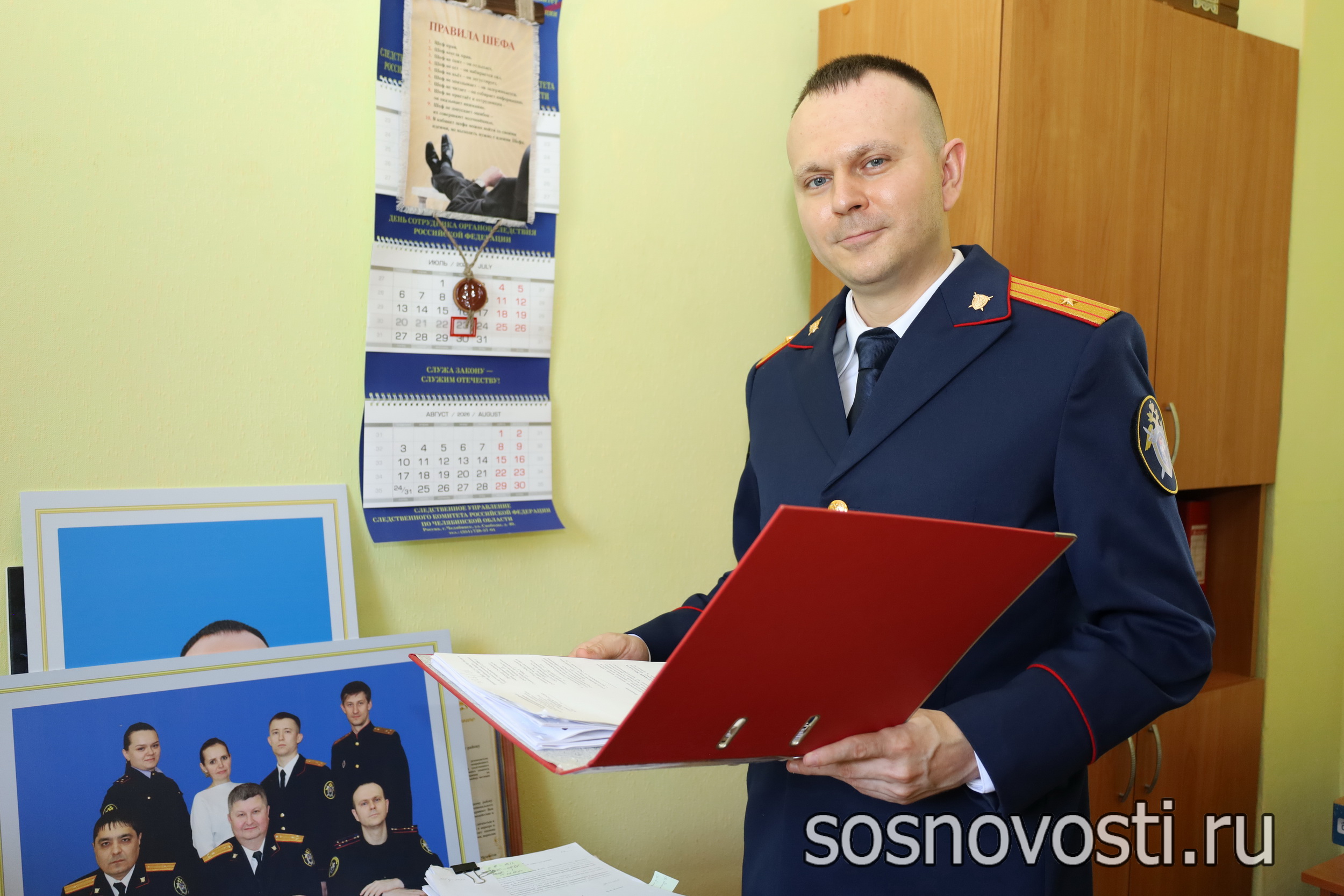 Губернатор Алексей Текслер поздравил южноуральских следователей