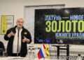 Челябинская область наращивает экспорт: новые рынки – новые возможности для бизнеса