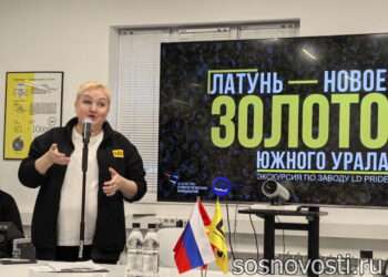 Челябинская область наращивает экспорт: новые рынки – новые возможности для бизнеса